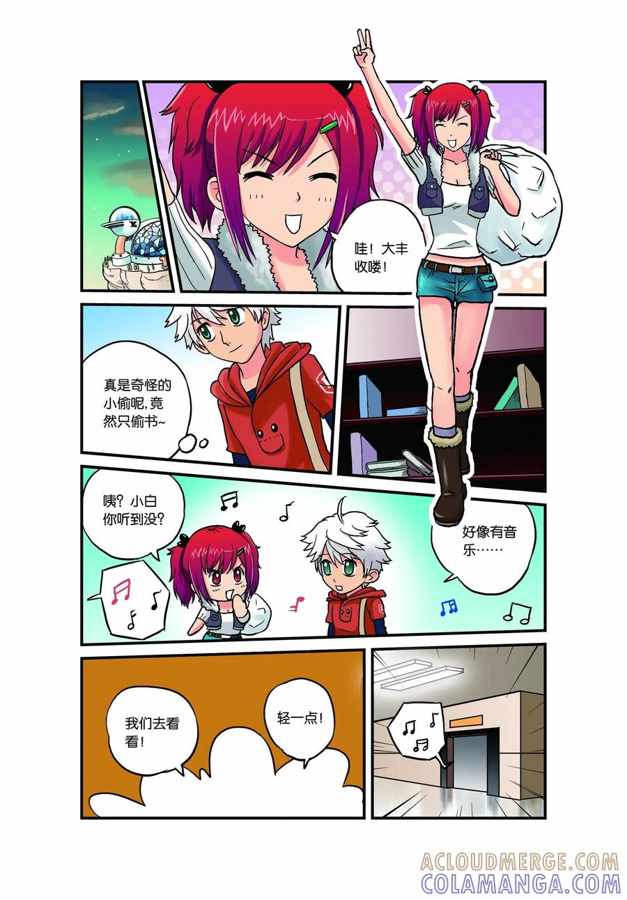 第6页