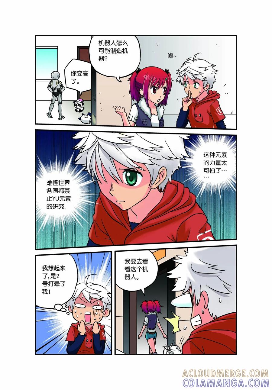 第8页