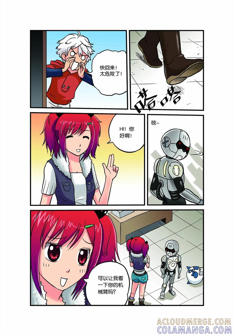 第9页