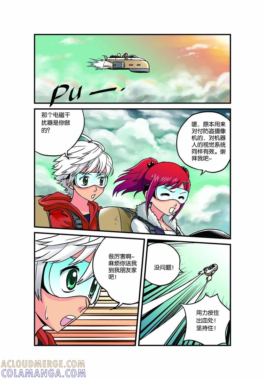 第4页