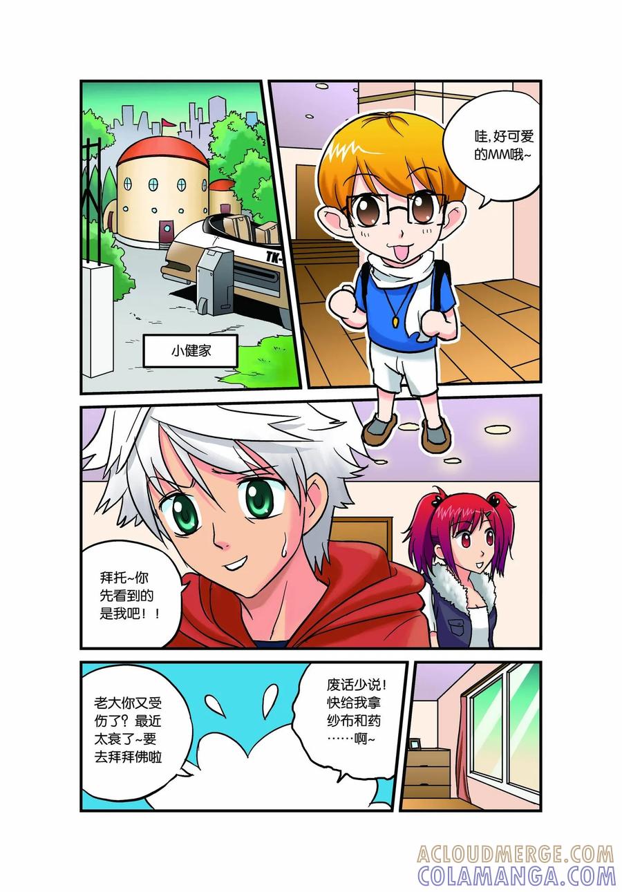 第5页