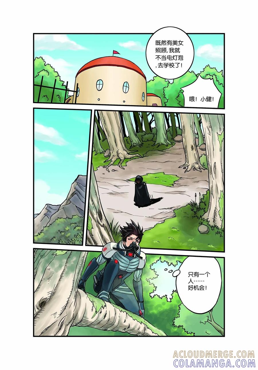 第8页