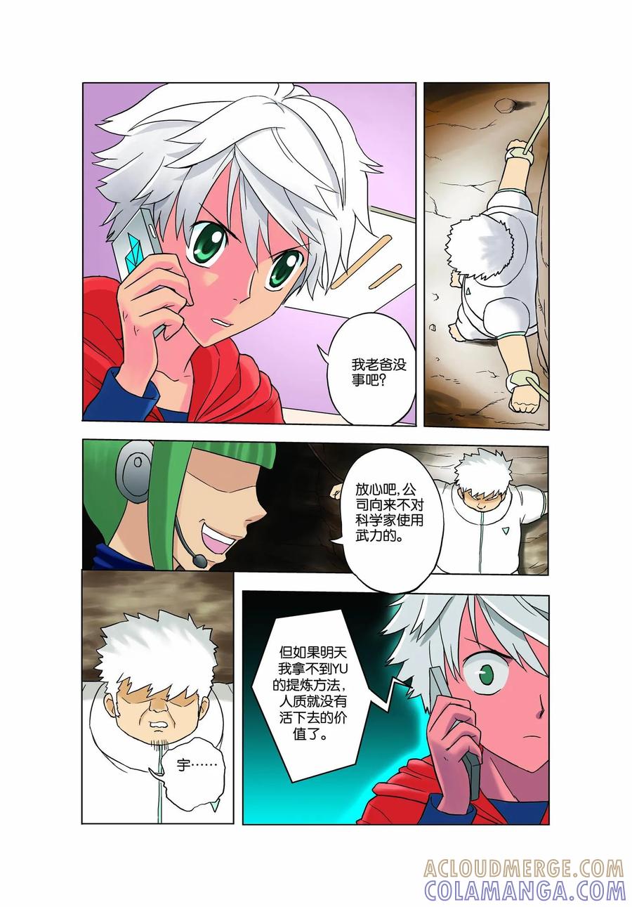 第5页