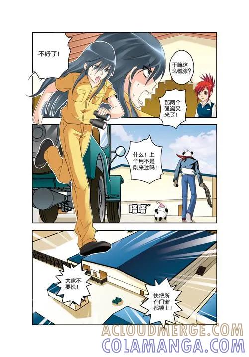 第5页