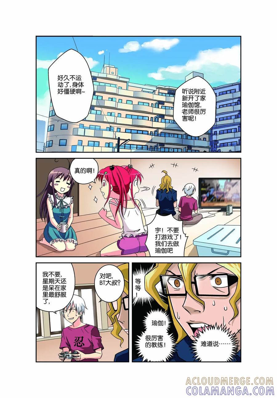第2页