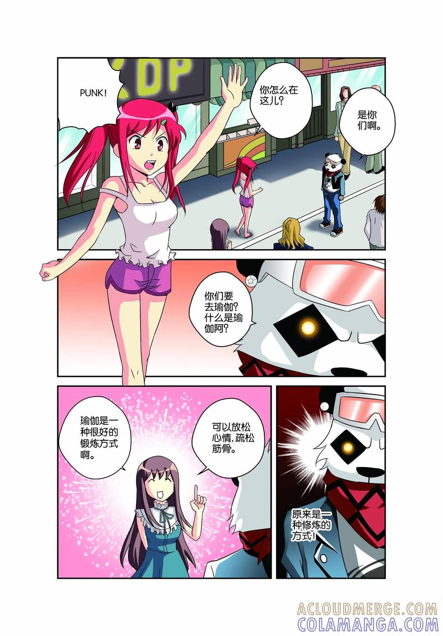 第6页