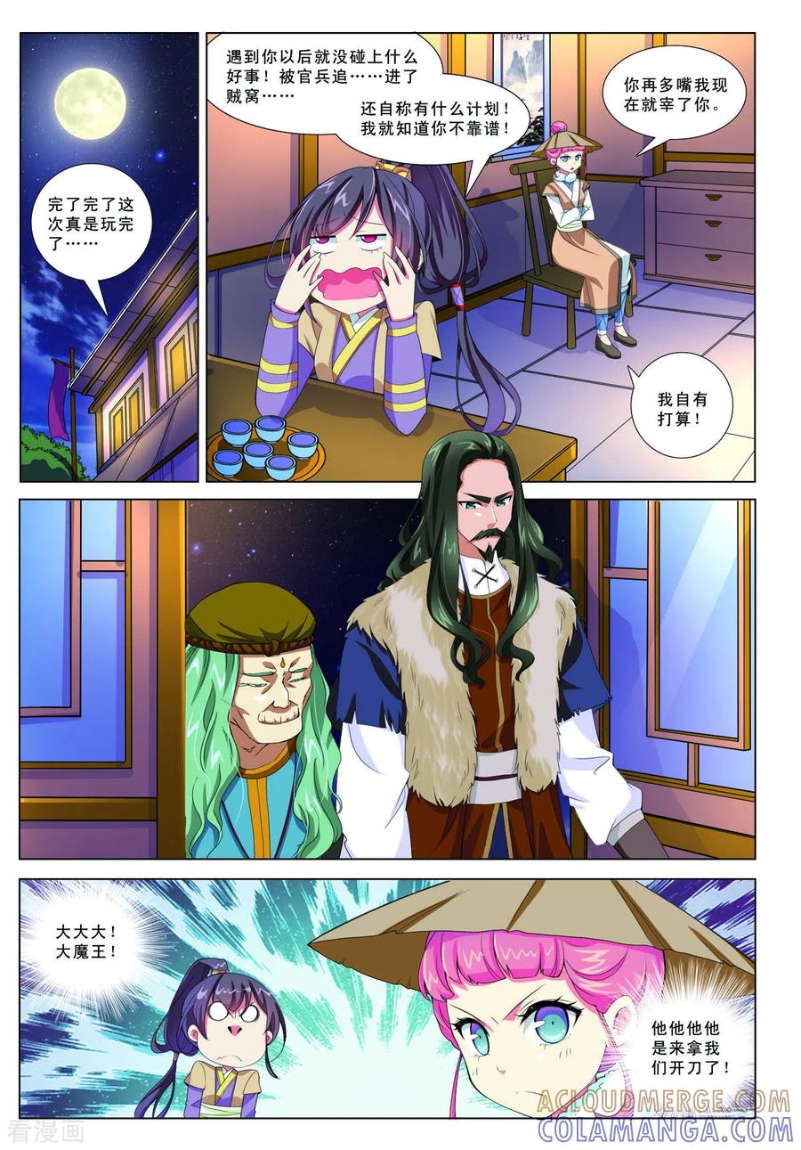 第6页