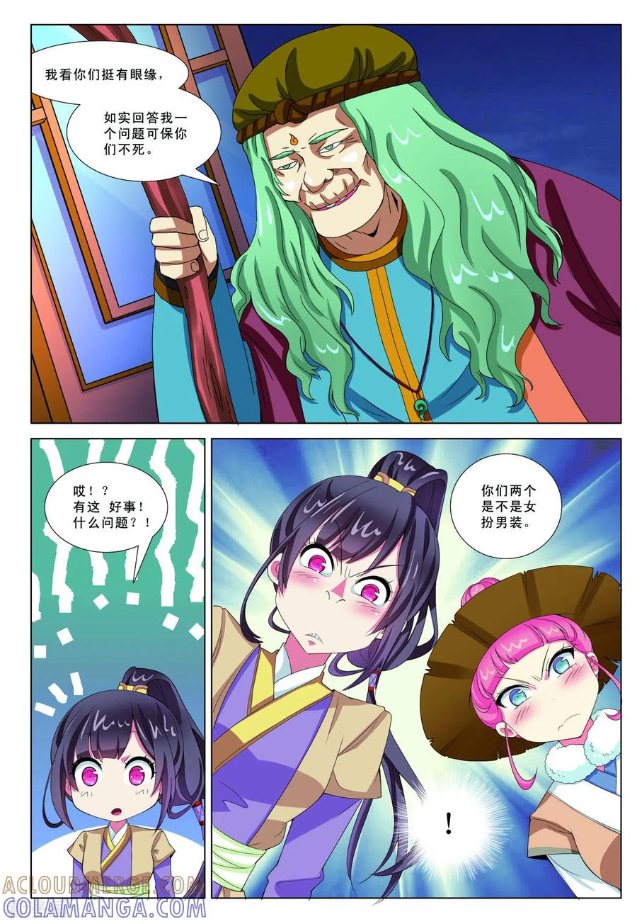 第7页