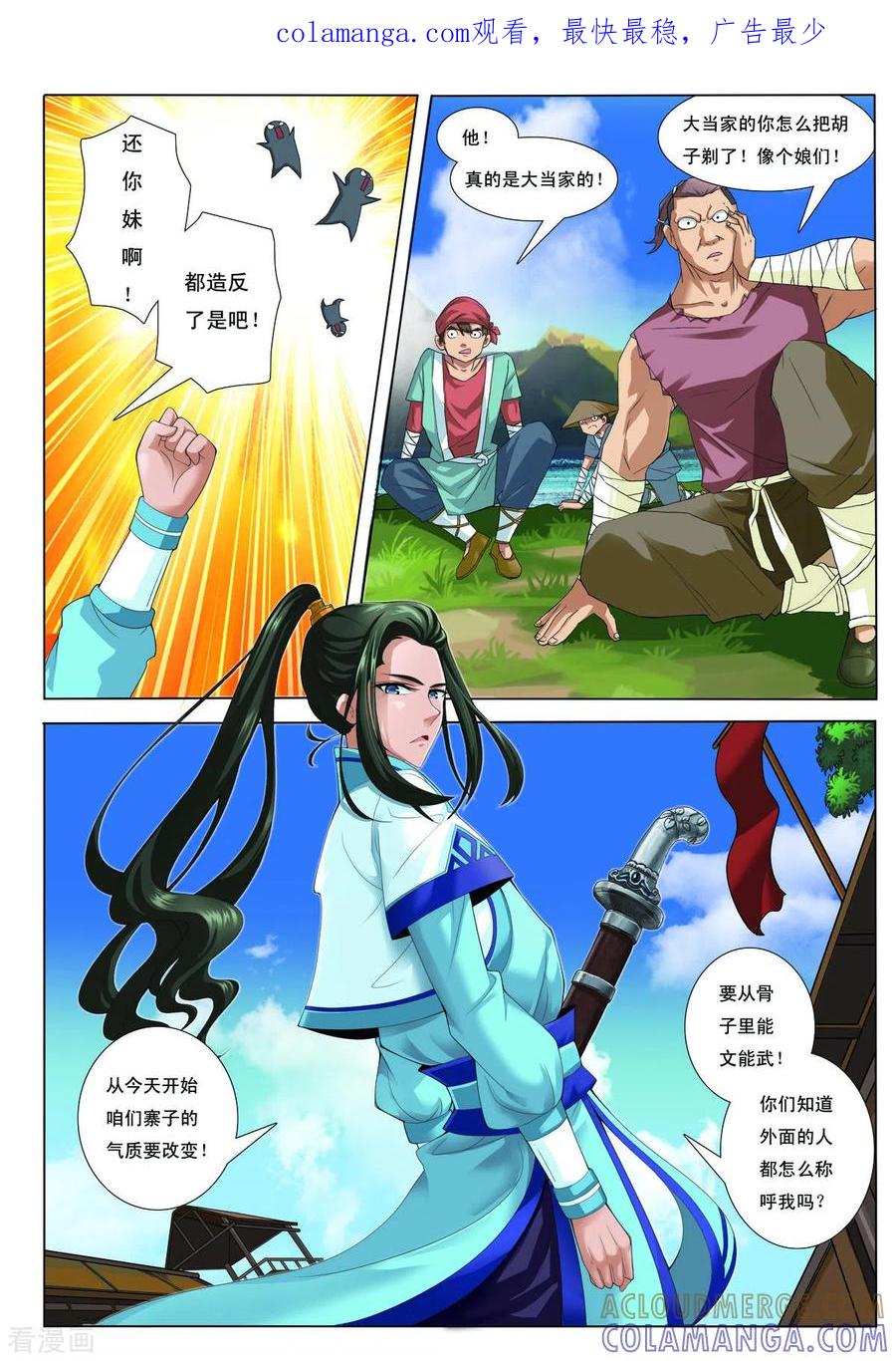 第1页