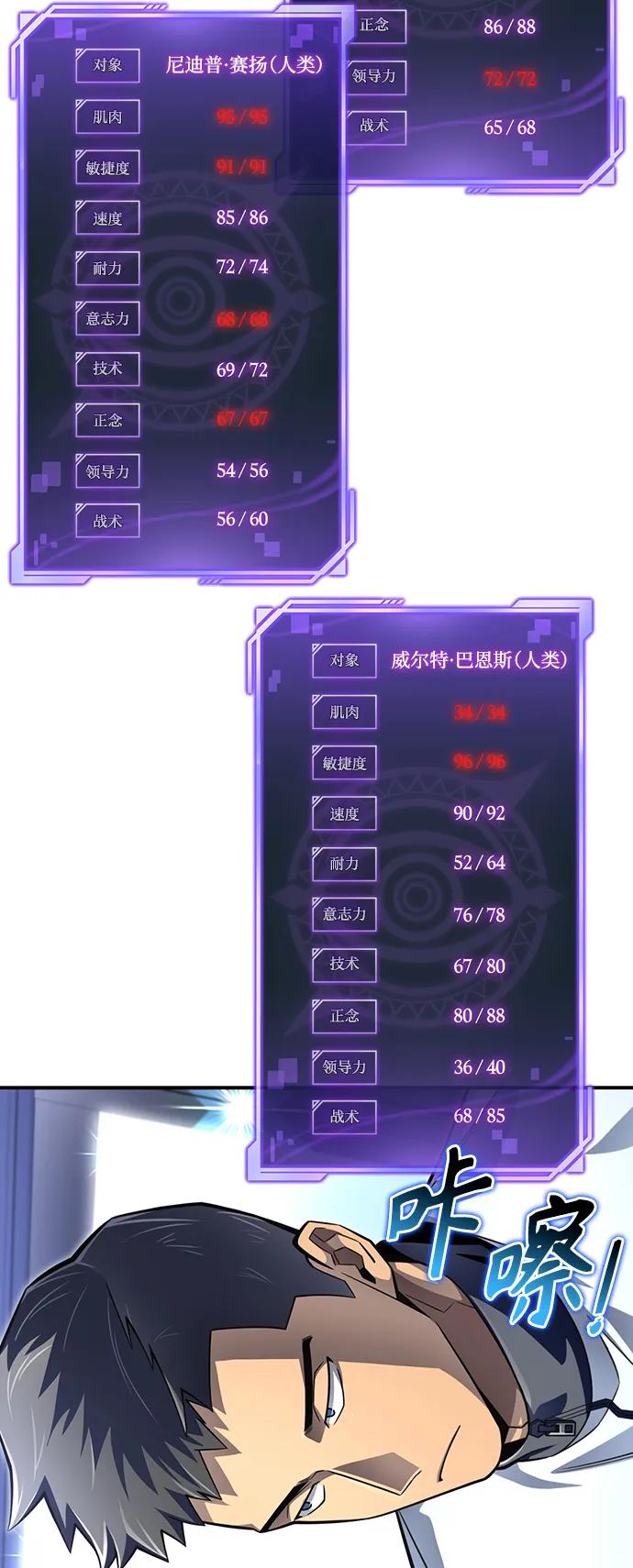第108页