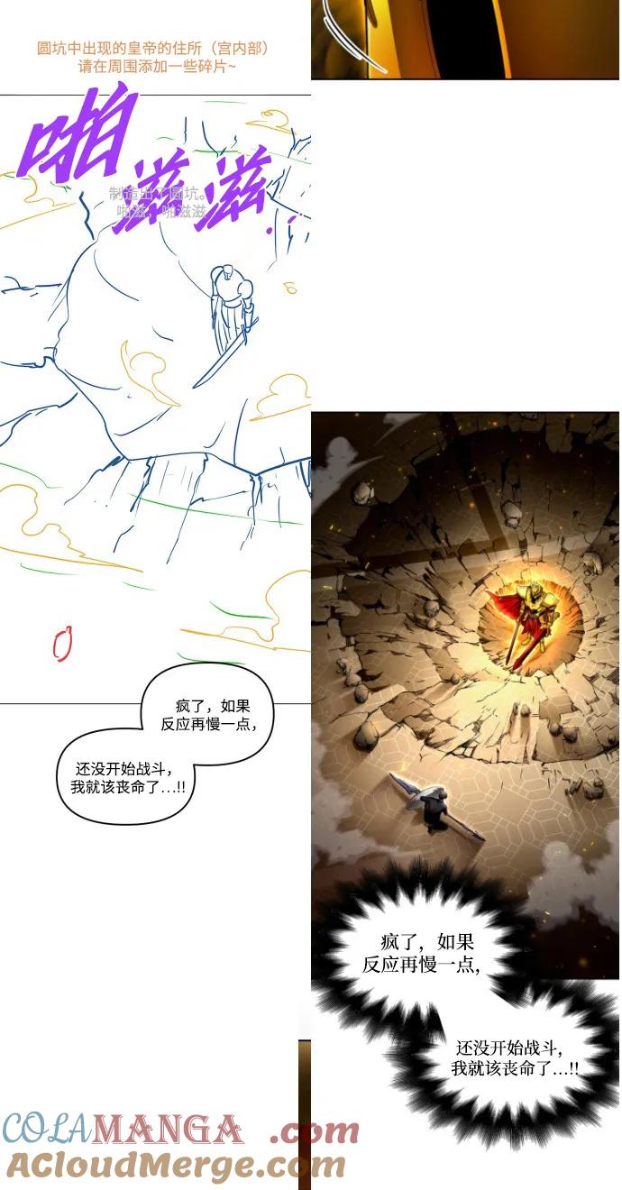 第181页