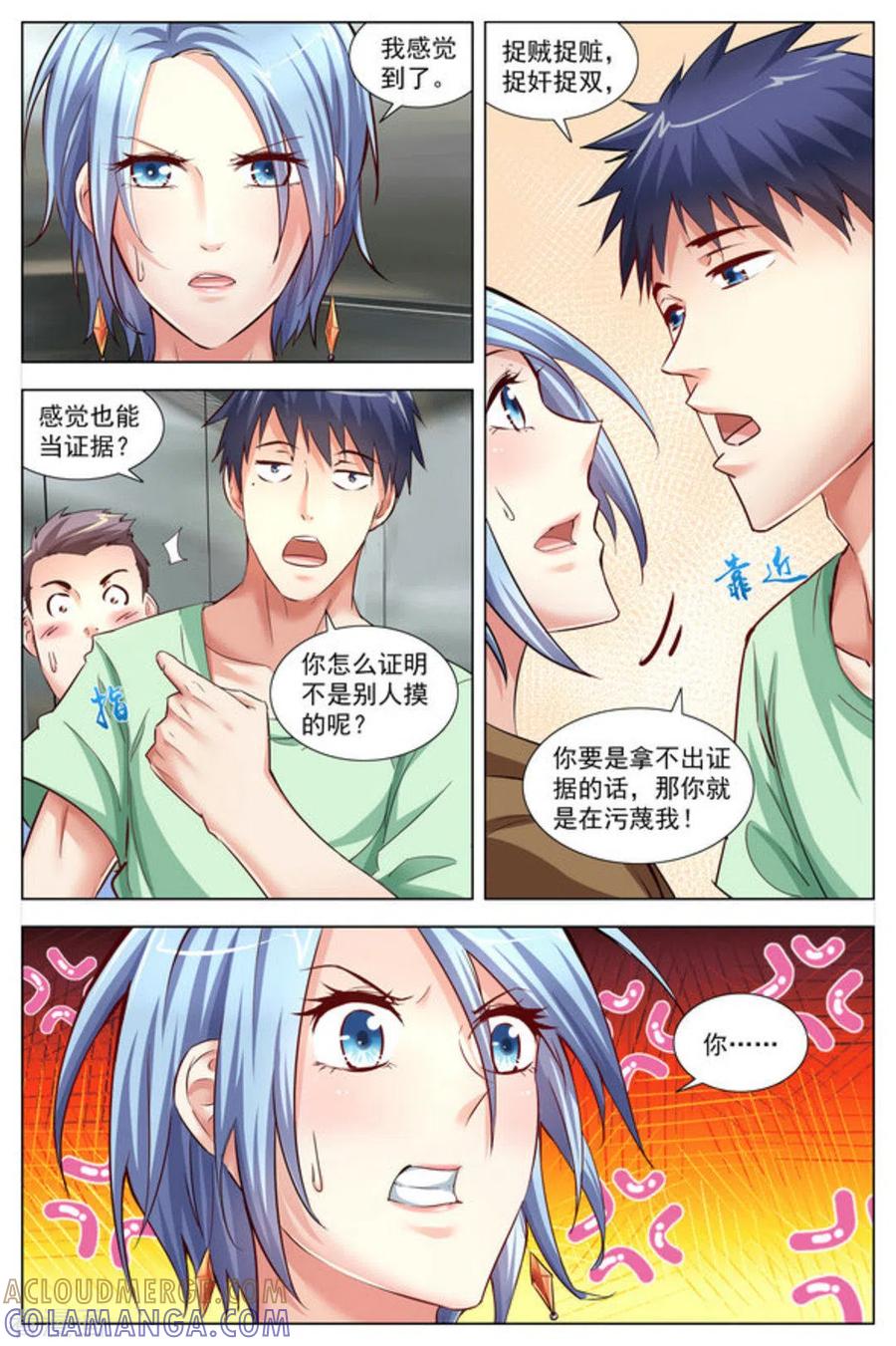 第3页