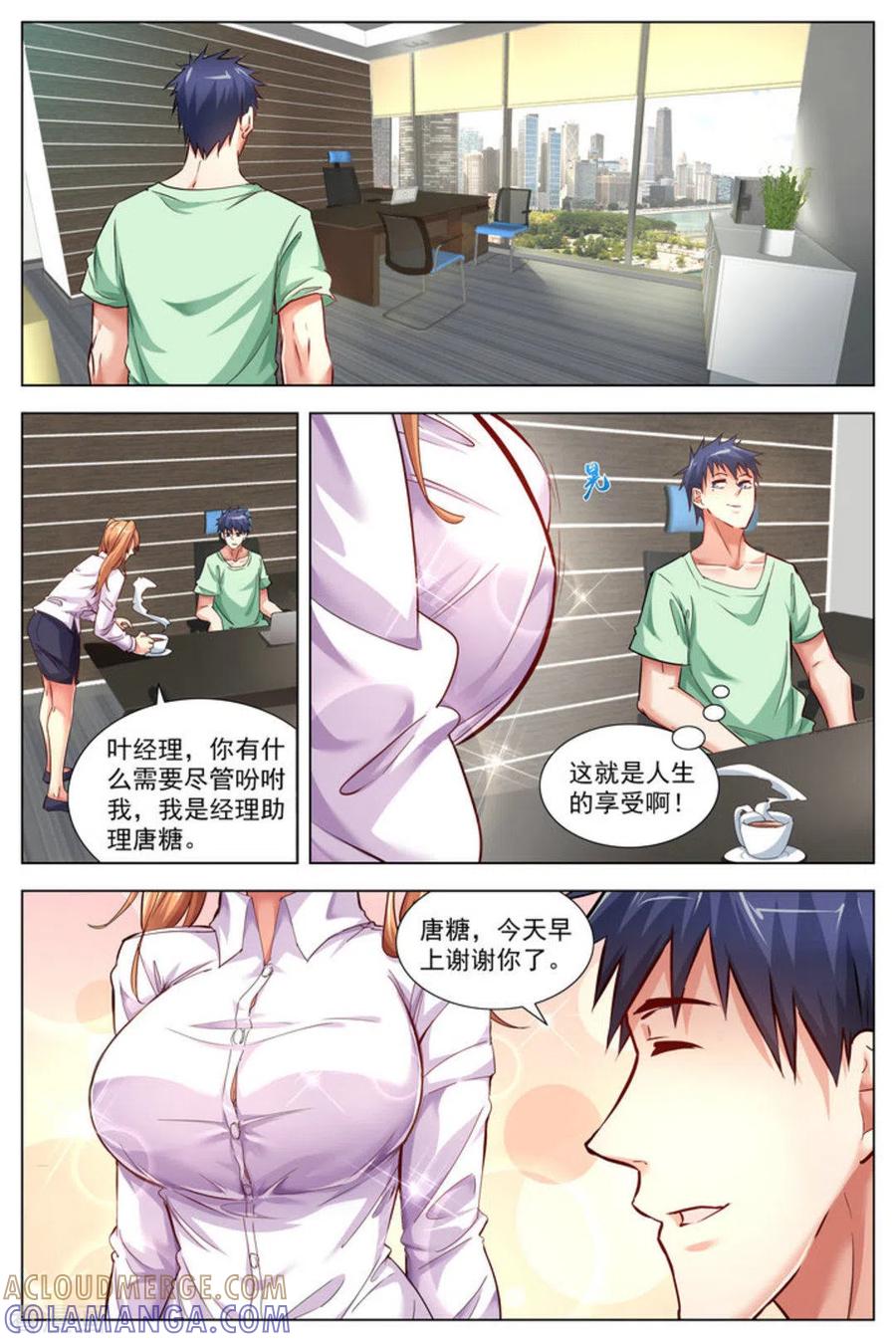第4页