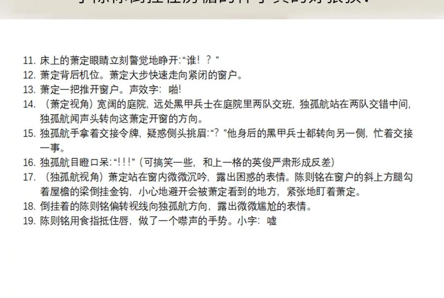 第115页