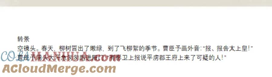第105页