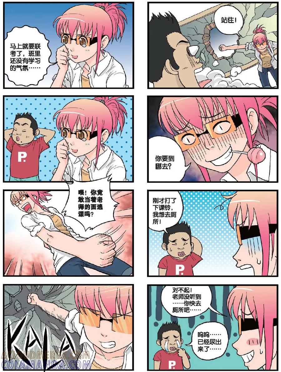 第2页
