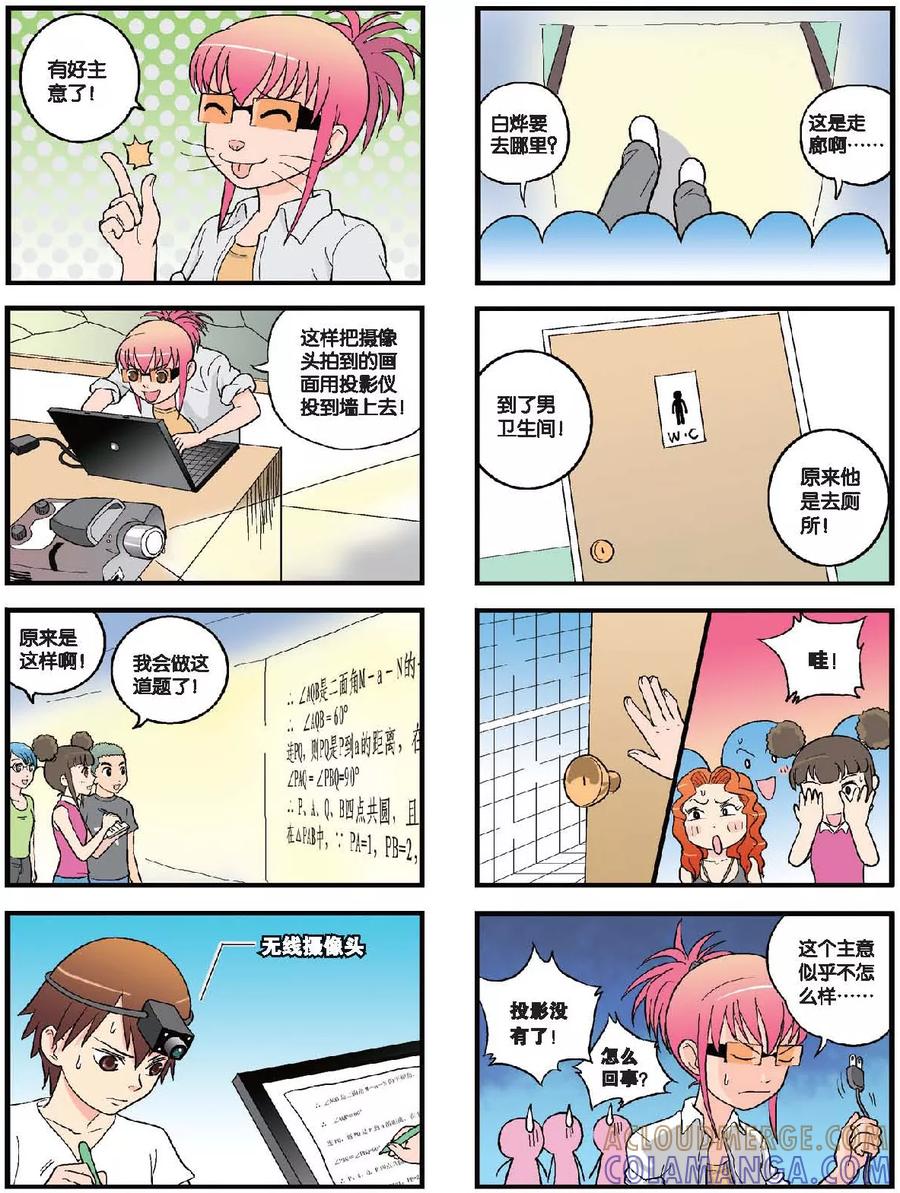 第4页