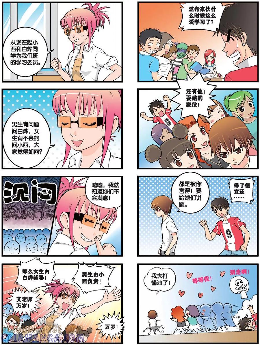 第5页
