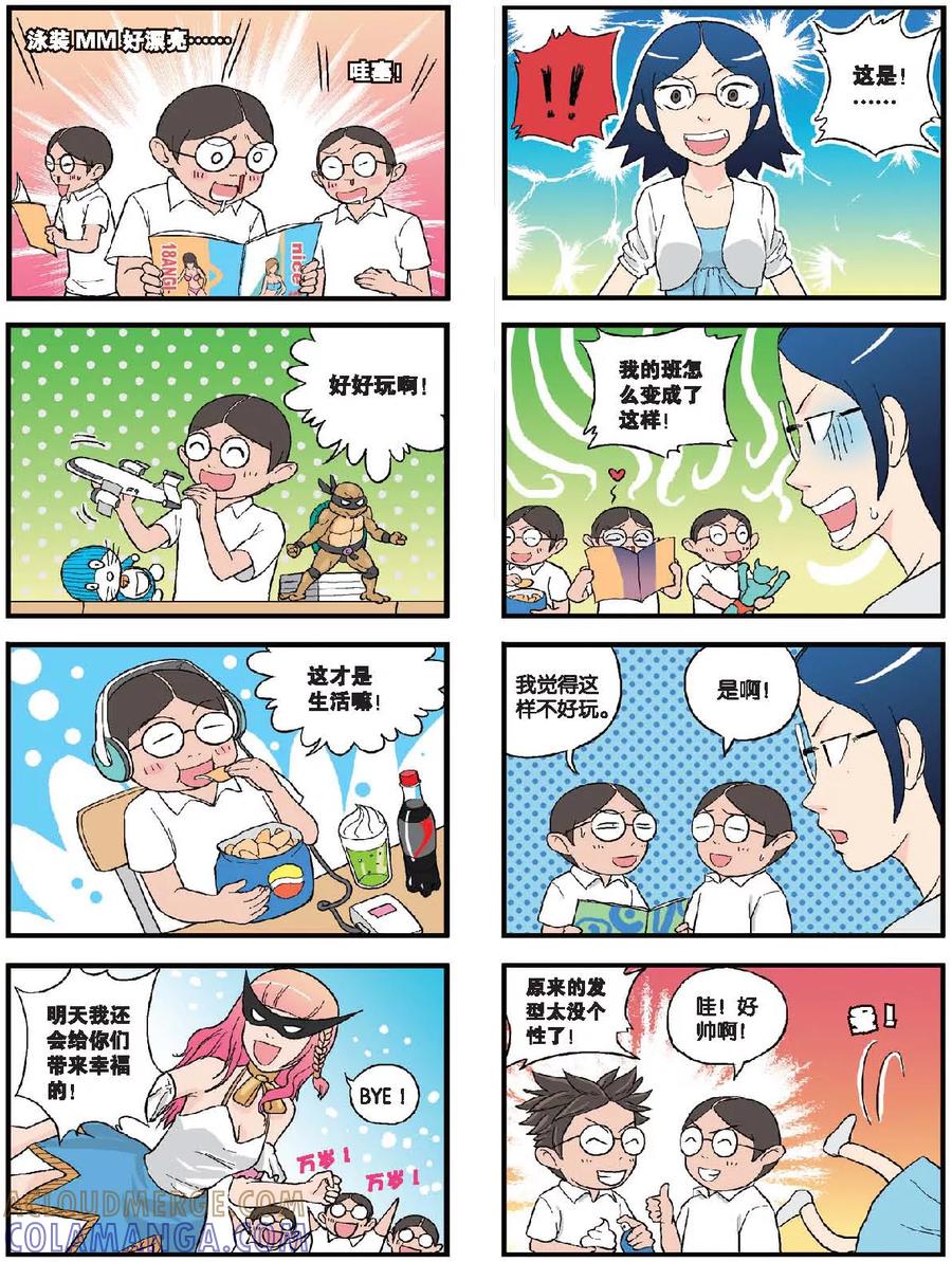 第8页