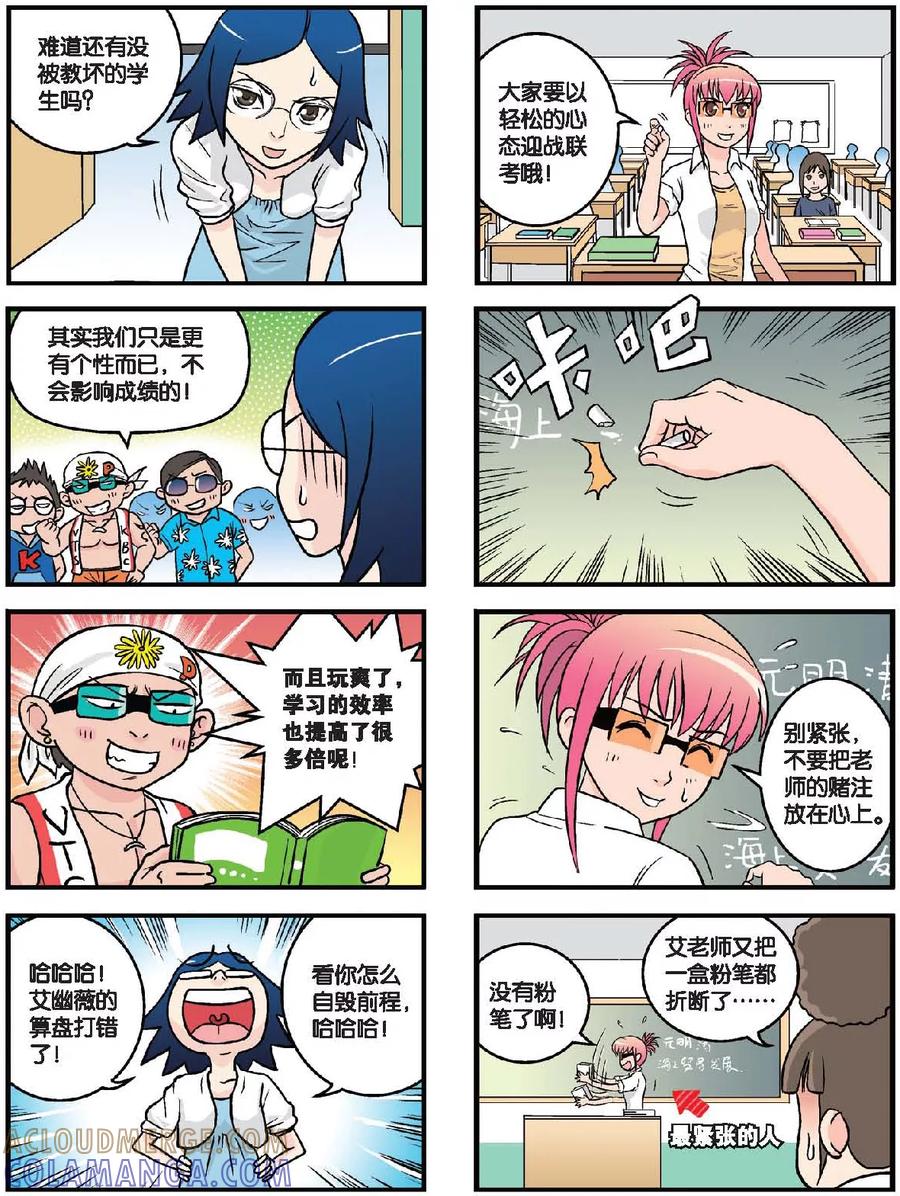 第3页