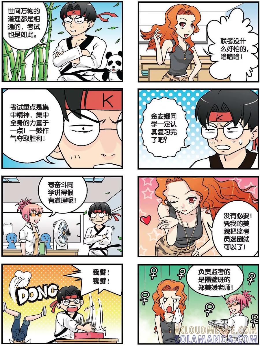第4页