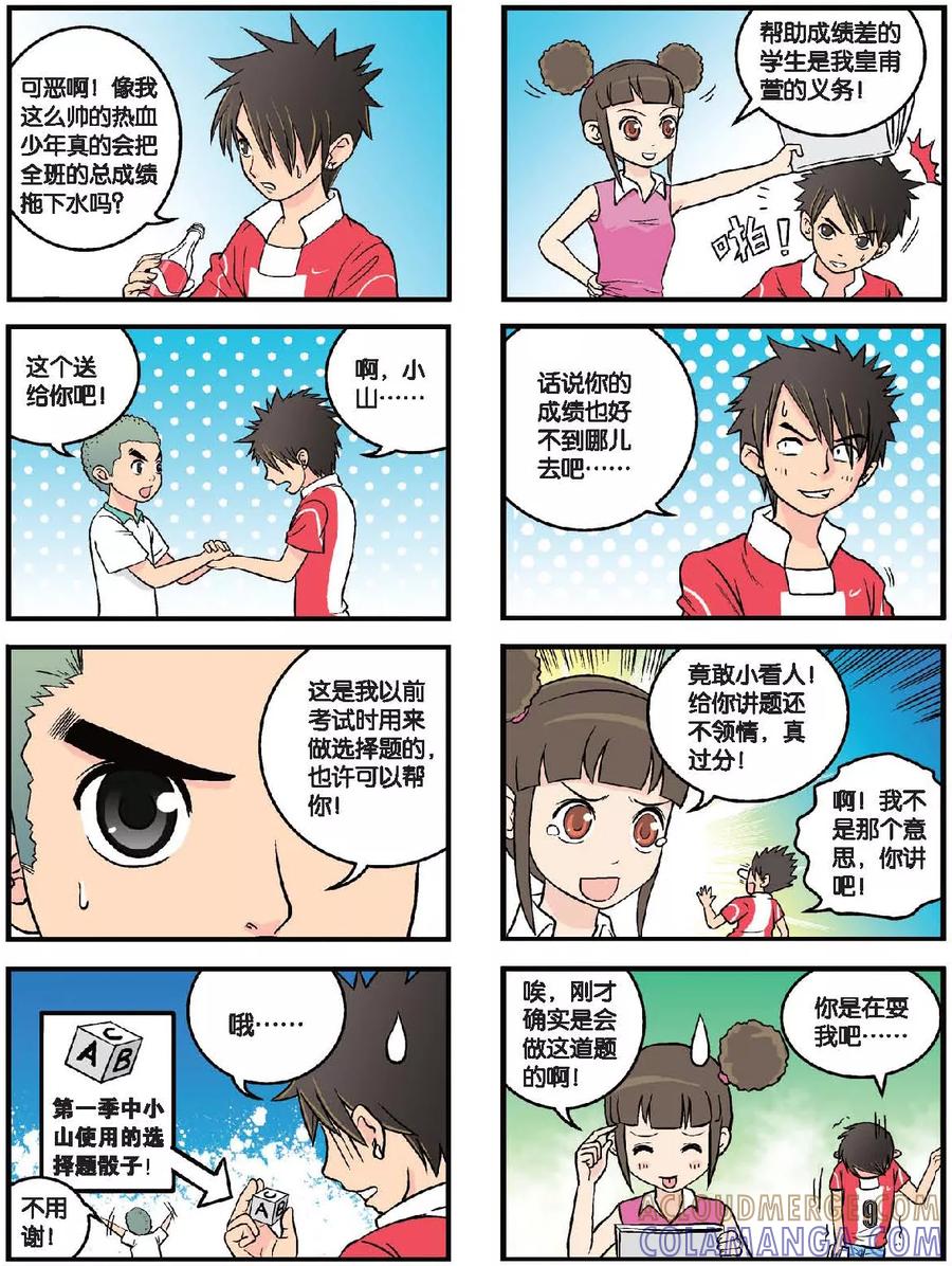 第5页