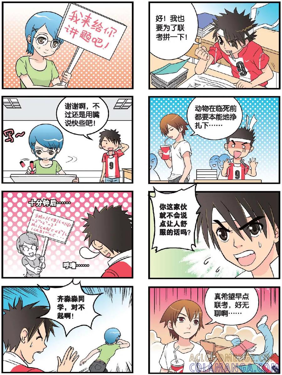第6页