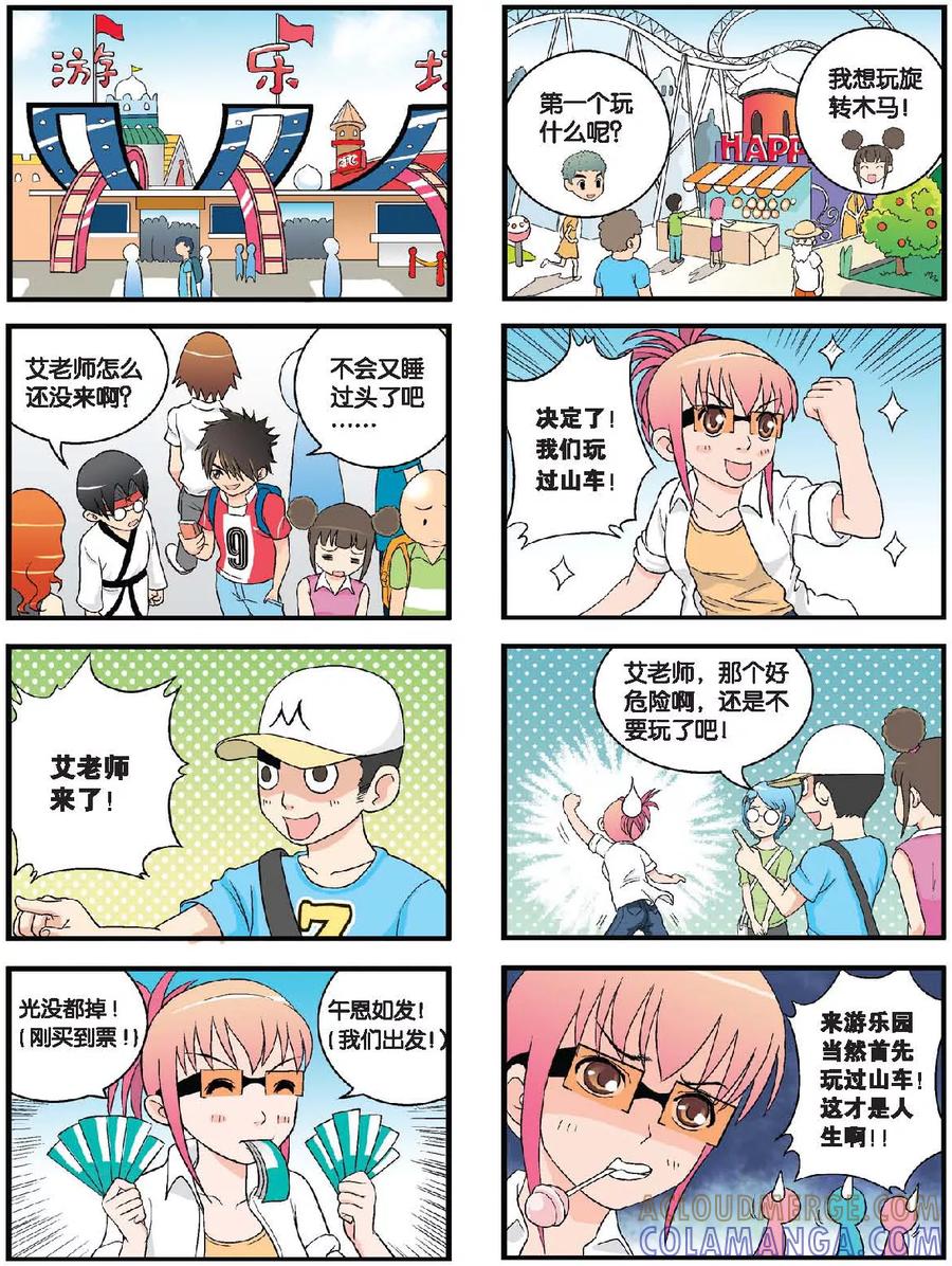 第3页