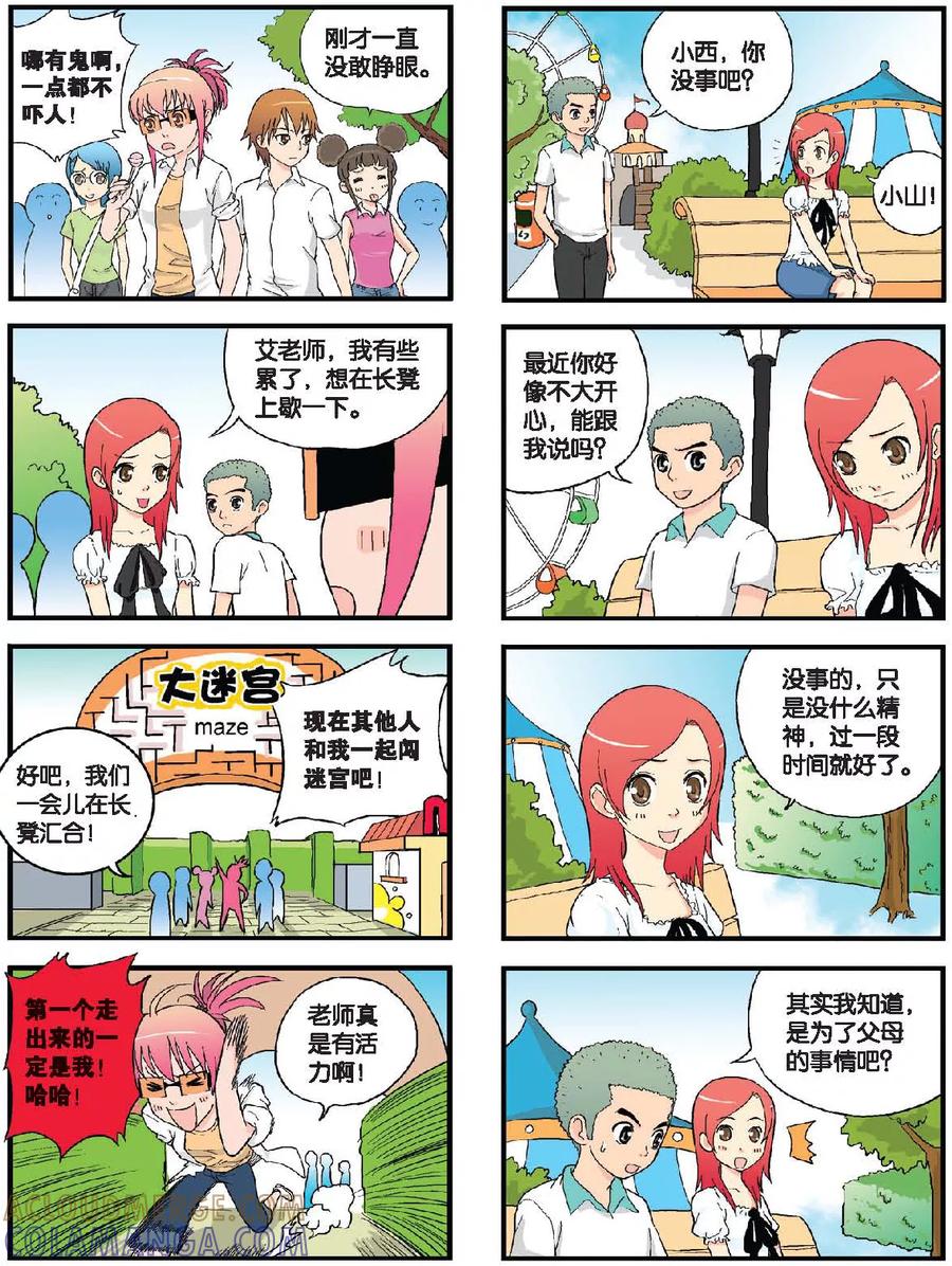 第6页