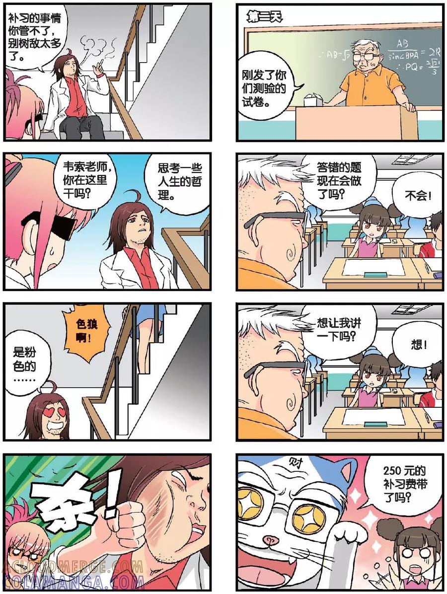 第6页
