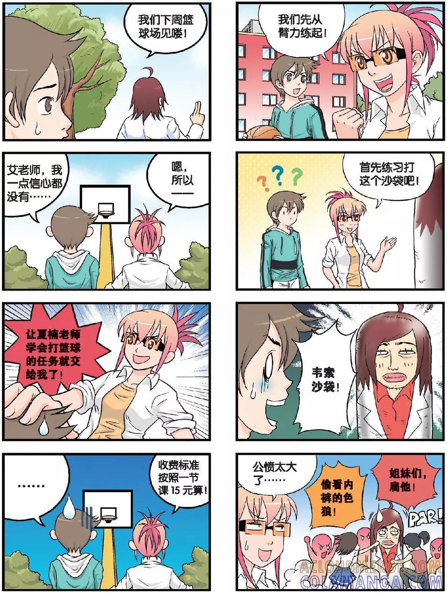 第3页