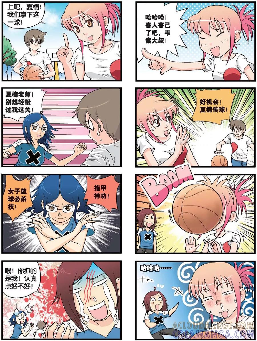 第7页