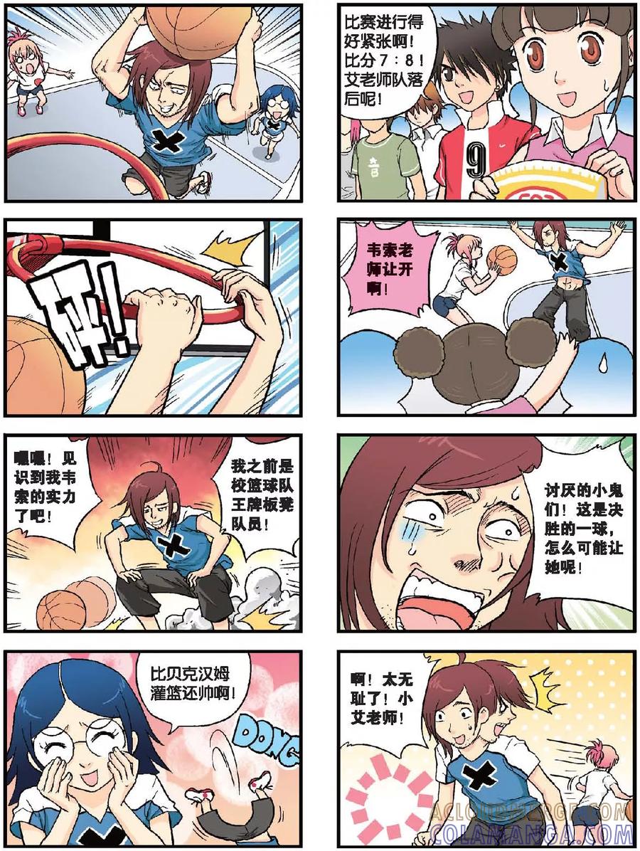 第8页