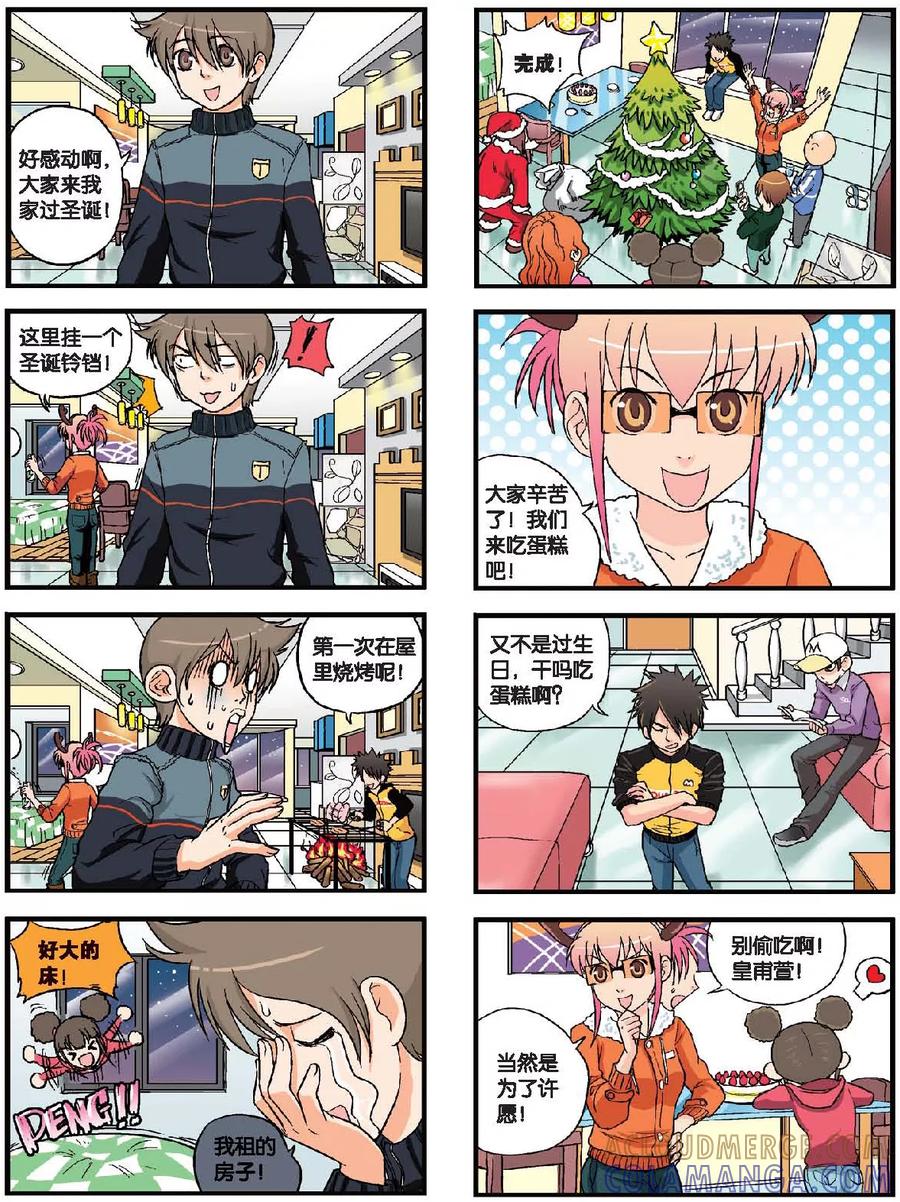 第2页