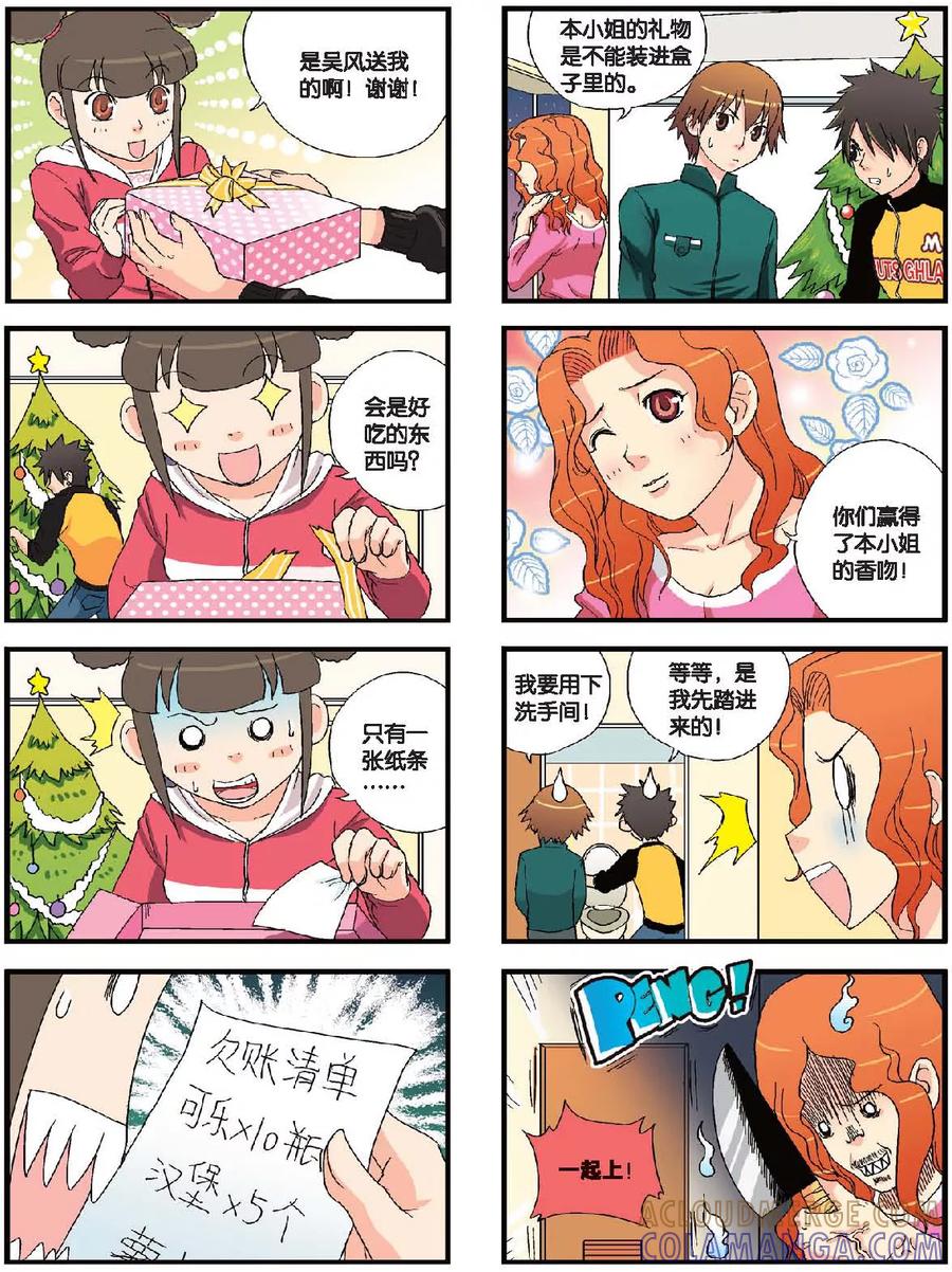 第4页
