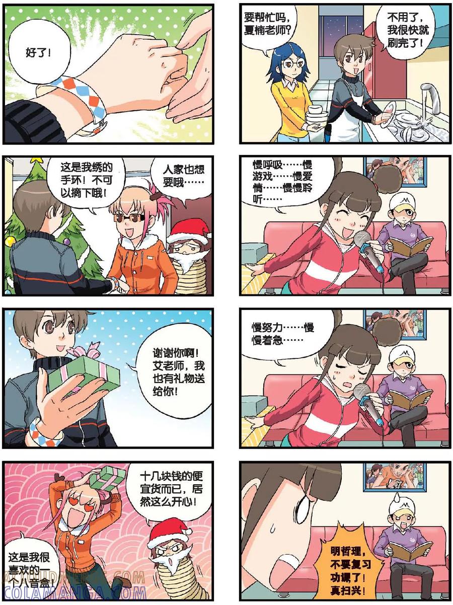 第6页