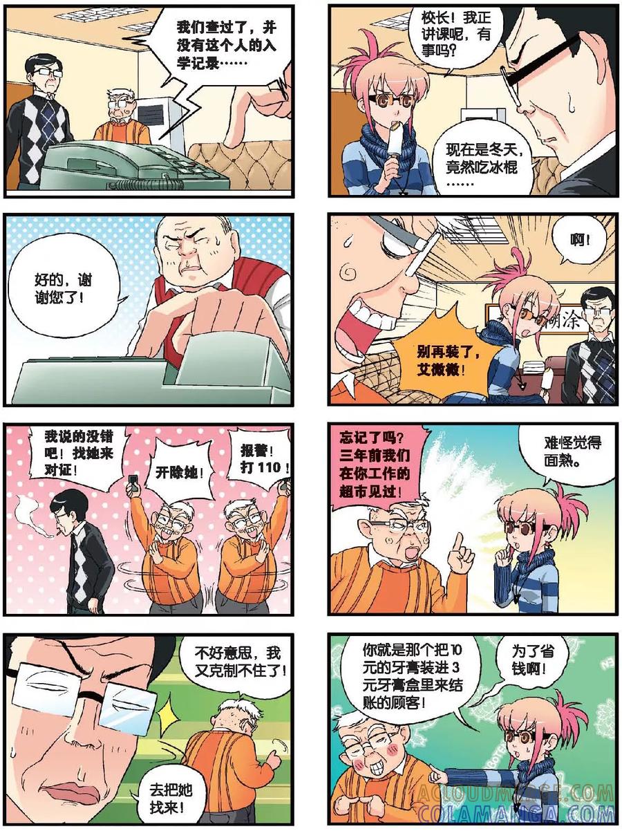第4页