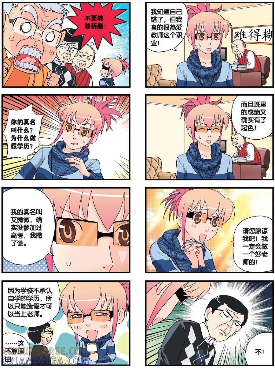 第5页