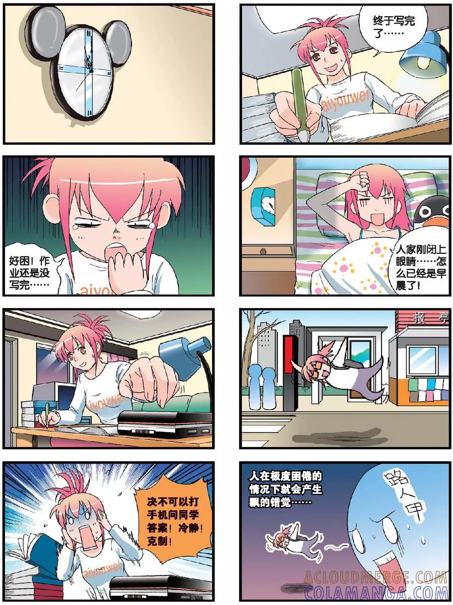 第3页