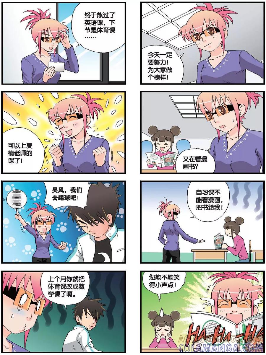 第5页