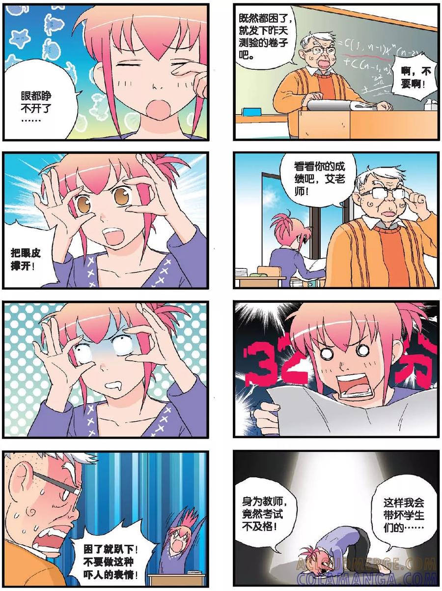 第7页