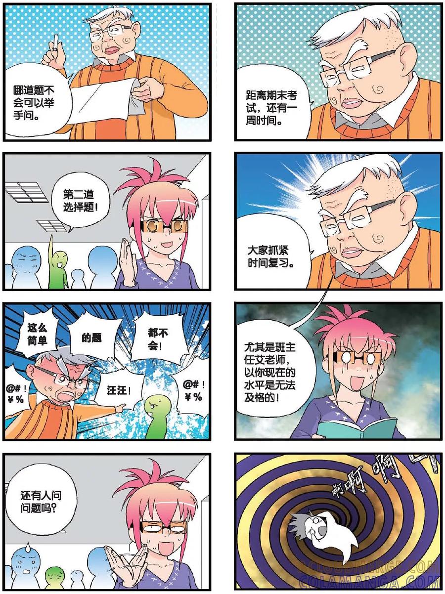 第8页