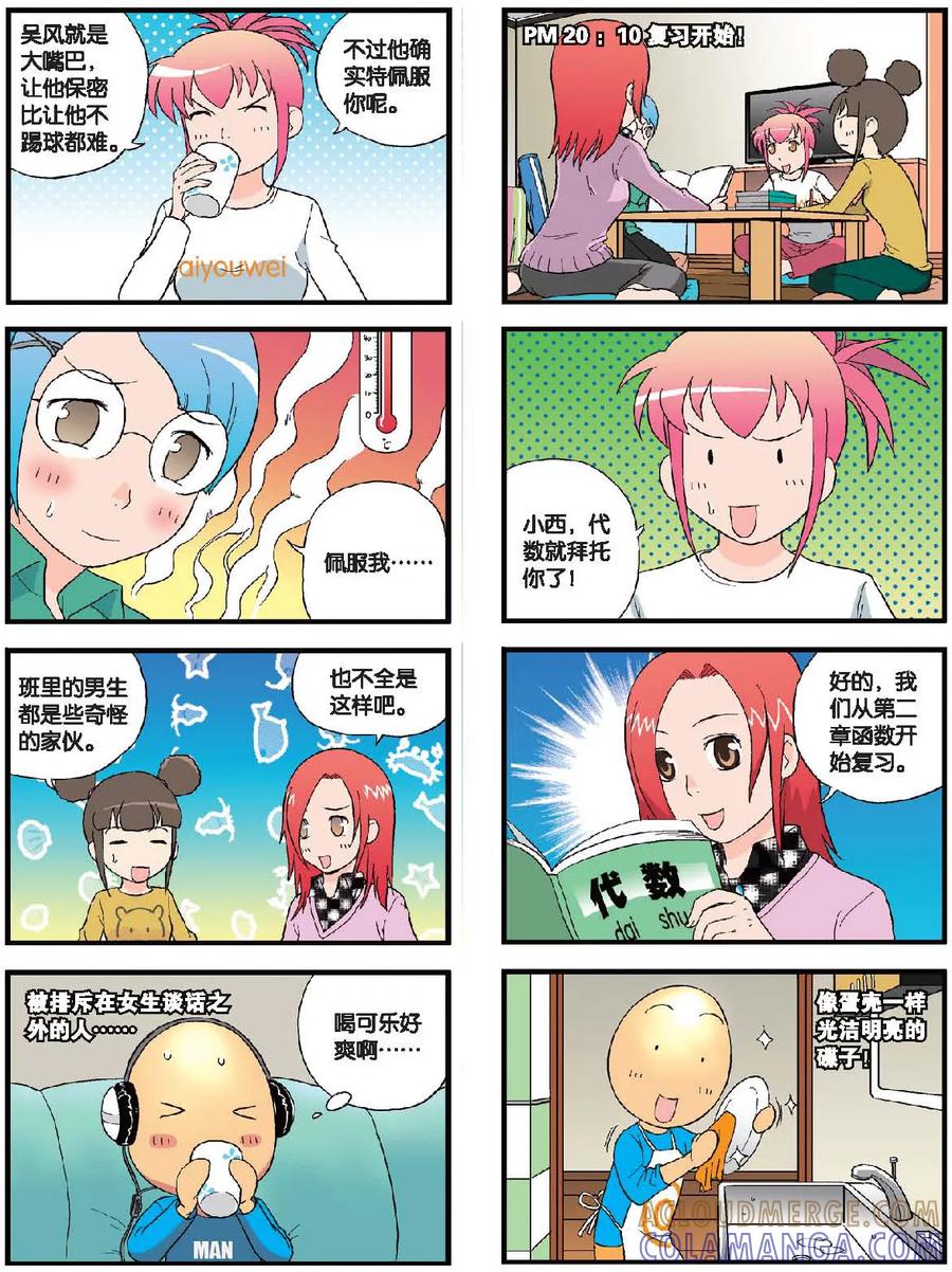 第4页
