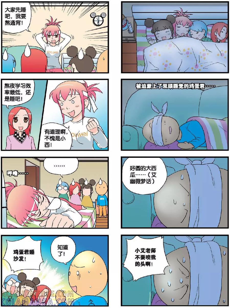 第8页