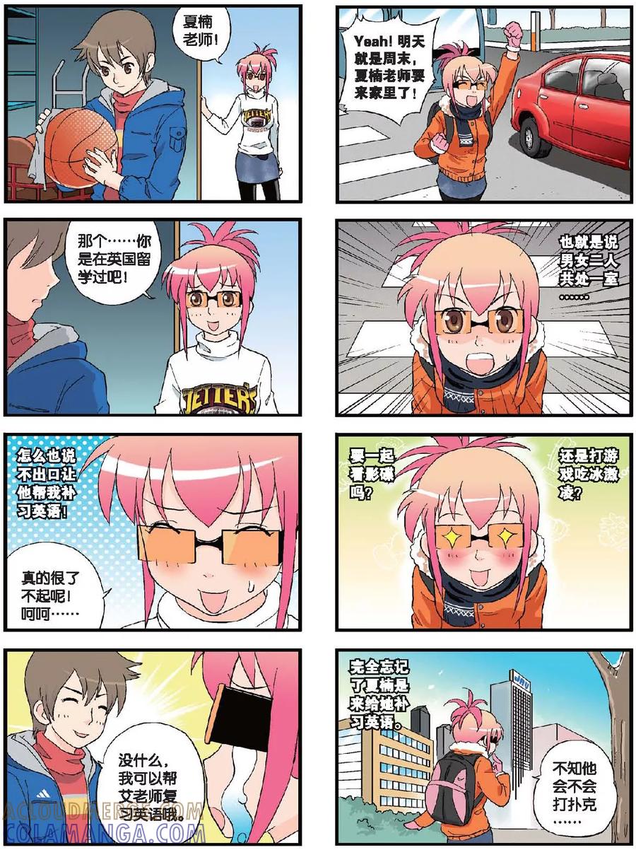 第2页