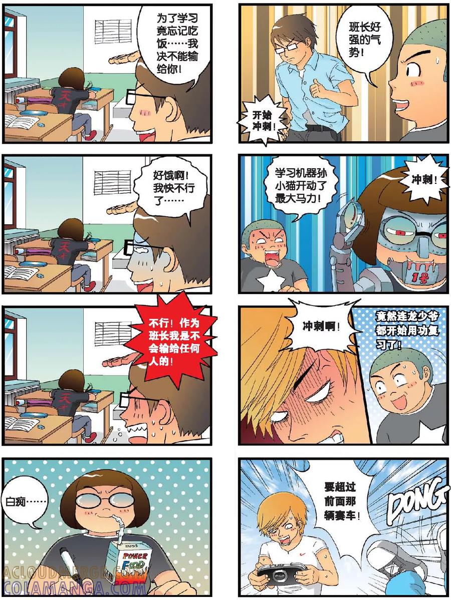 第5页