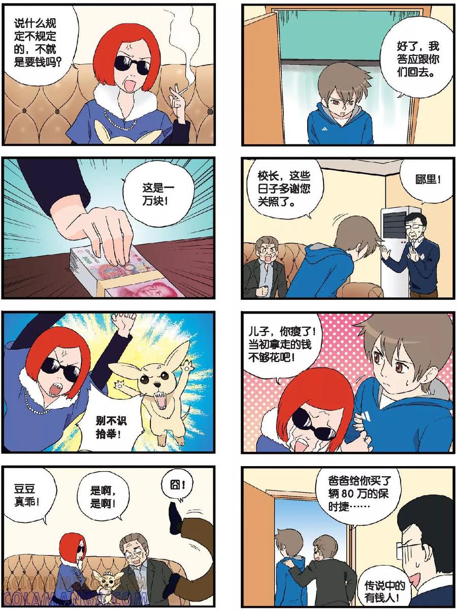 第3页