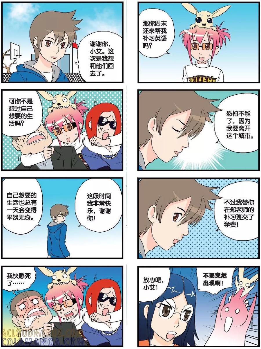第6页