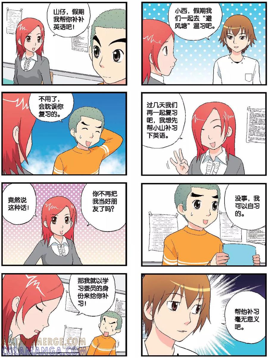 第4页