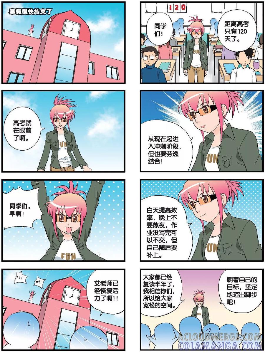 第8页